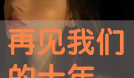 床上日批视频,揭秘日常生活中的温馨瞬间