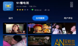 91电视直播 湖南,精彩纷呈，尽在掌握！